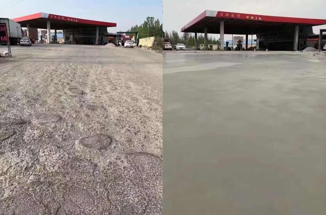 杭州水泥道路抢修料 混凝土地面修补砂浆