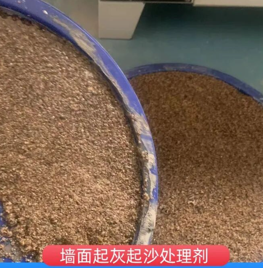 杭州墙面起灰起沙处理硬化剂工作原理
